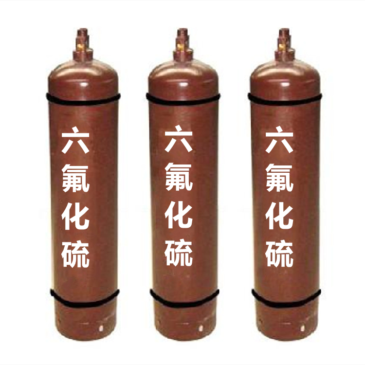 六氟化硫氣體中毒處理？